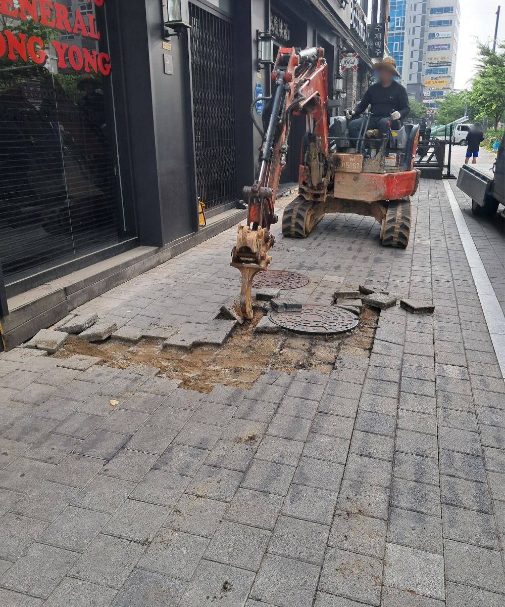 마곡 보도블럭보수 기존 보도블럭 철거 작업